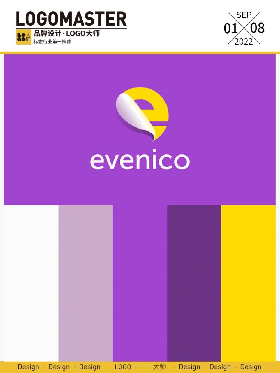 188期推荐 | 一组好看的logo配色 一组好看的logo