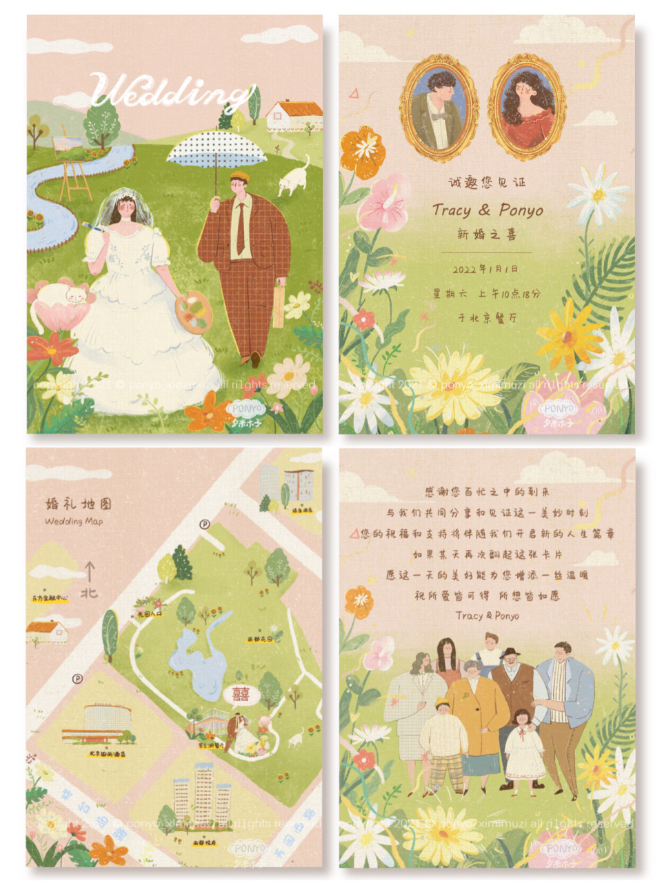 婚礼请柬设计96原创复古婚礼插画|森系手绘 【治愈系婚礼日记】我的