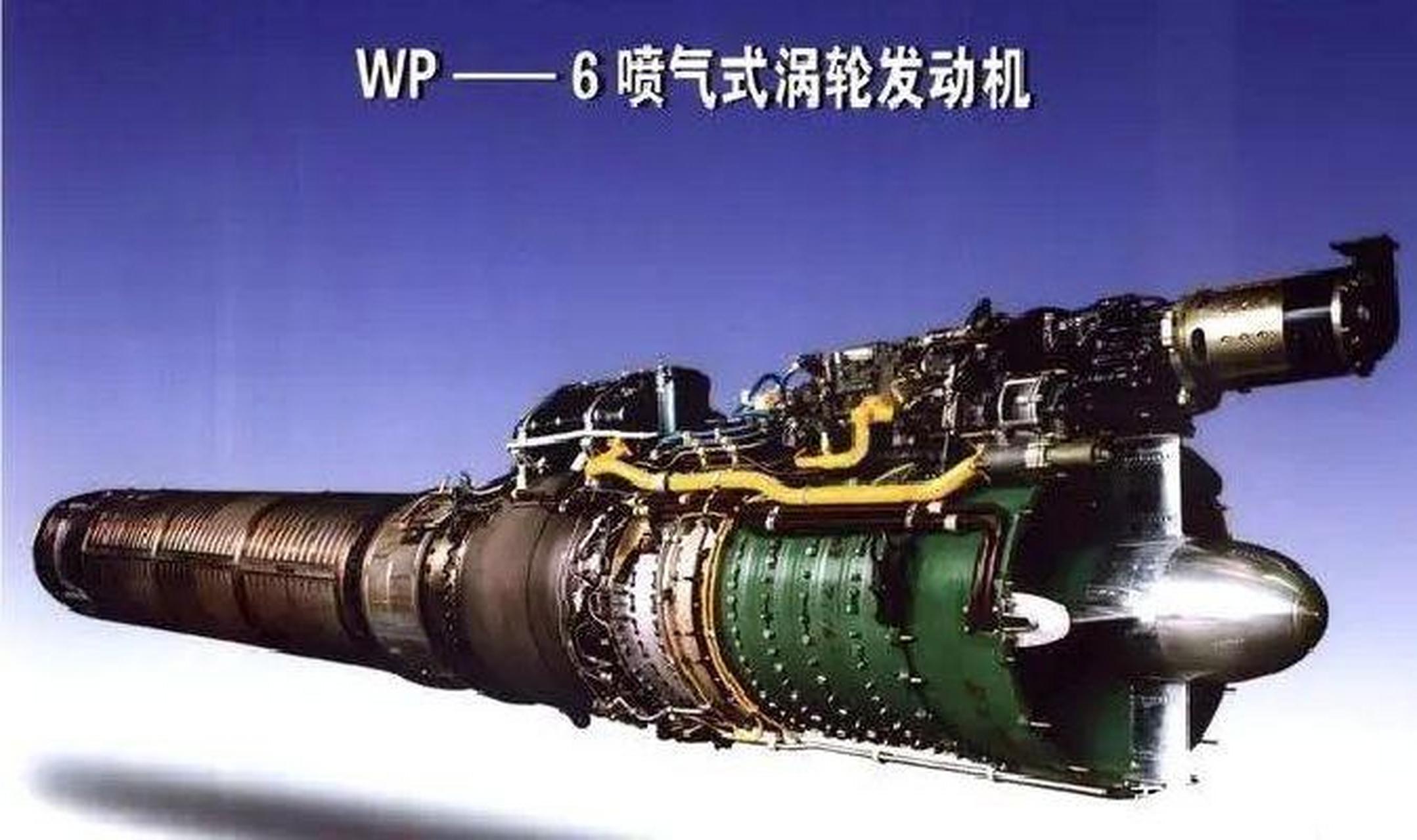 国产涡扇简史(上)涡扇发动机是在涡喷发动机的基础上加装风扇和外涵道