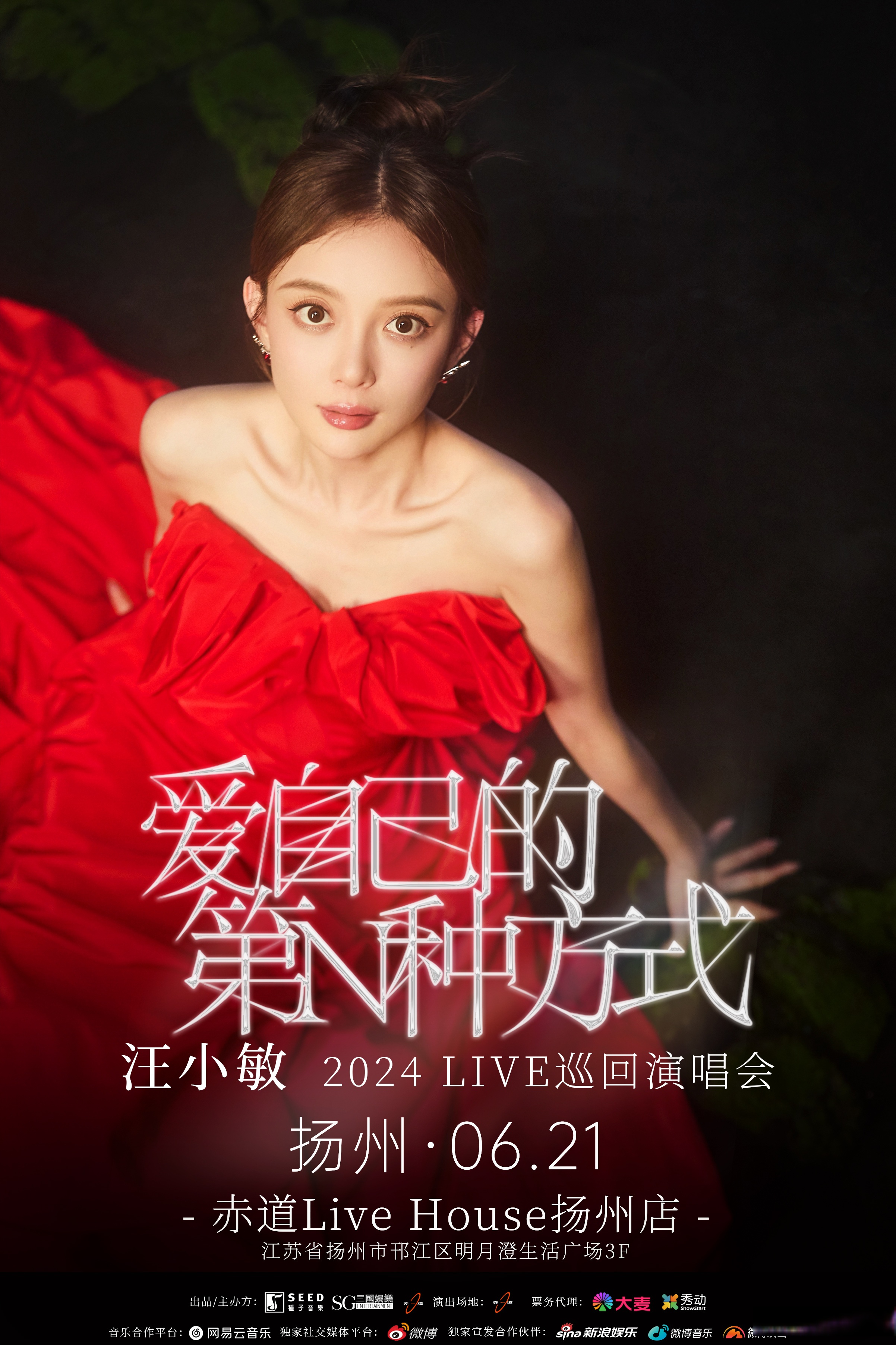 初夏的风带来心动讯息,想和大家说,好久不见 回顾每一次和大家的见面