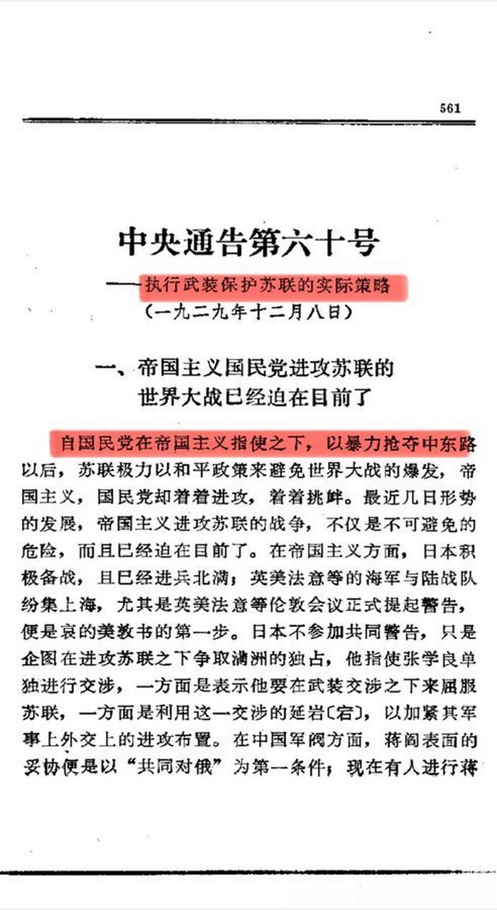 苏联禁酒令图片