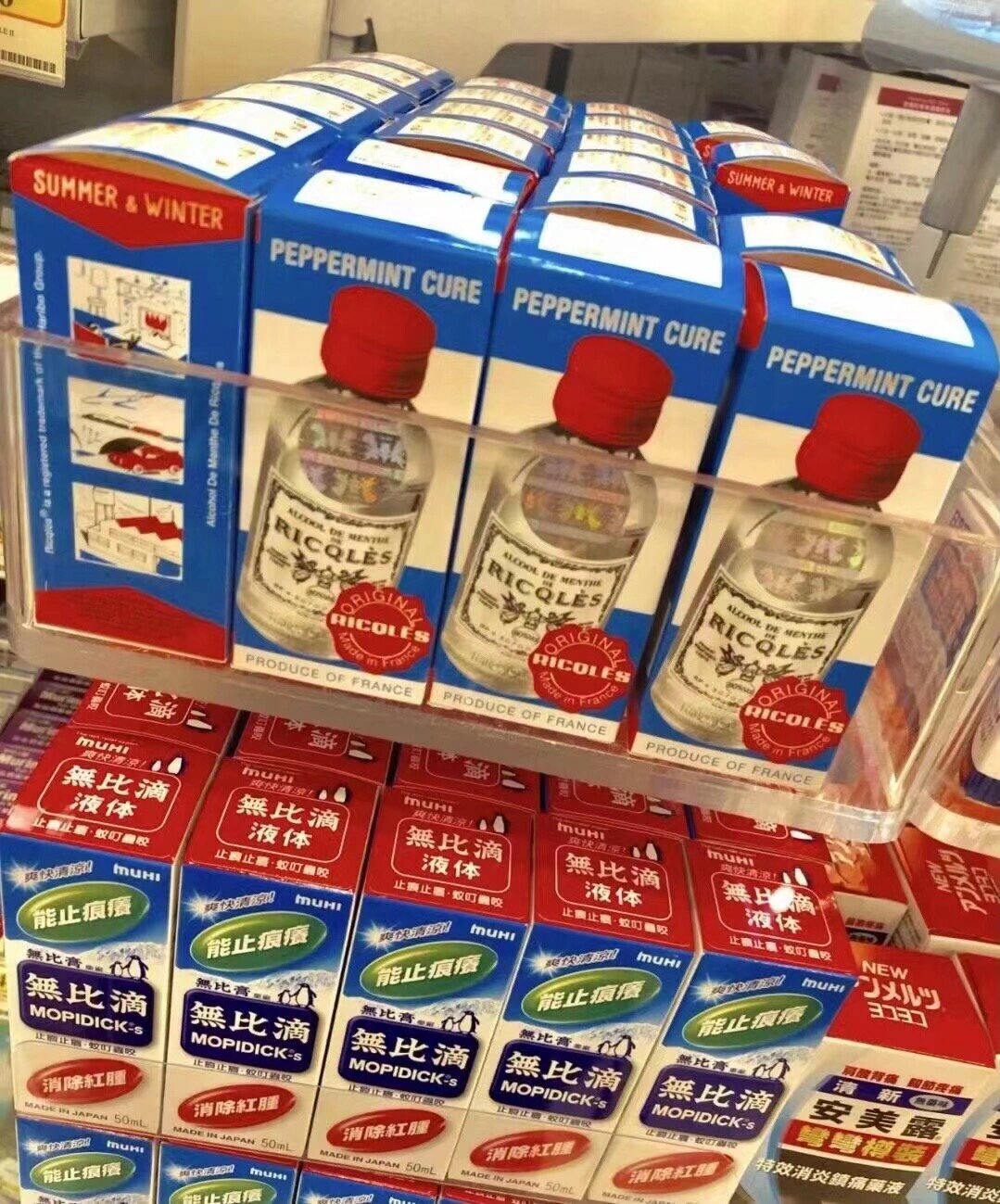 香港 法国双飞人 可口服