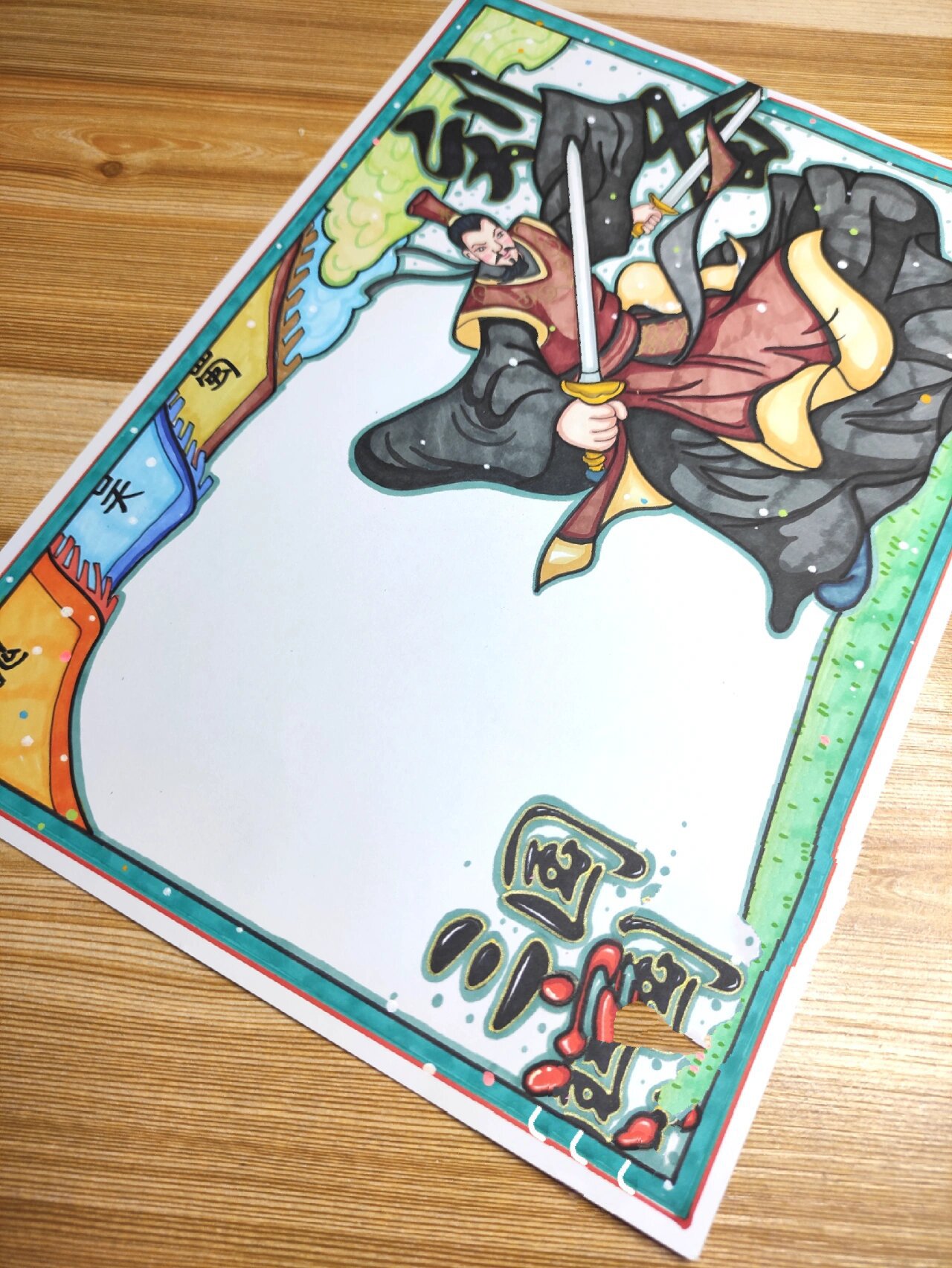 [刘备人物卡]阅读卡历史人物小报287模版