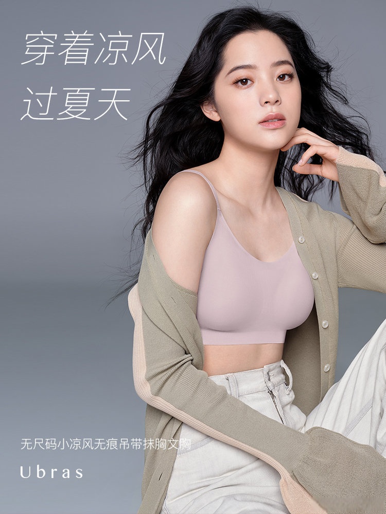 欧阳娜娜内衣代言大片