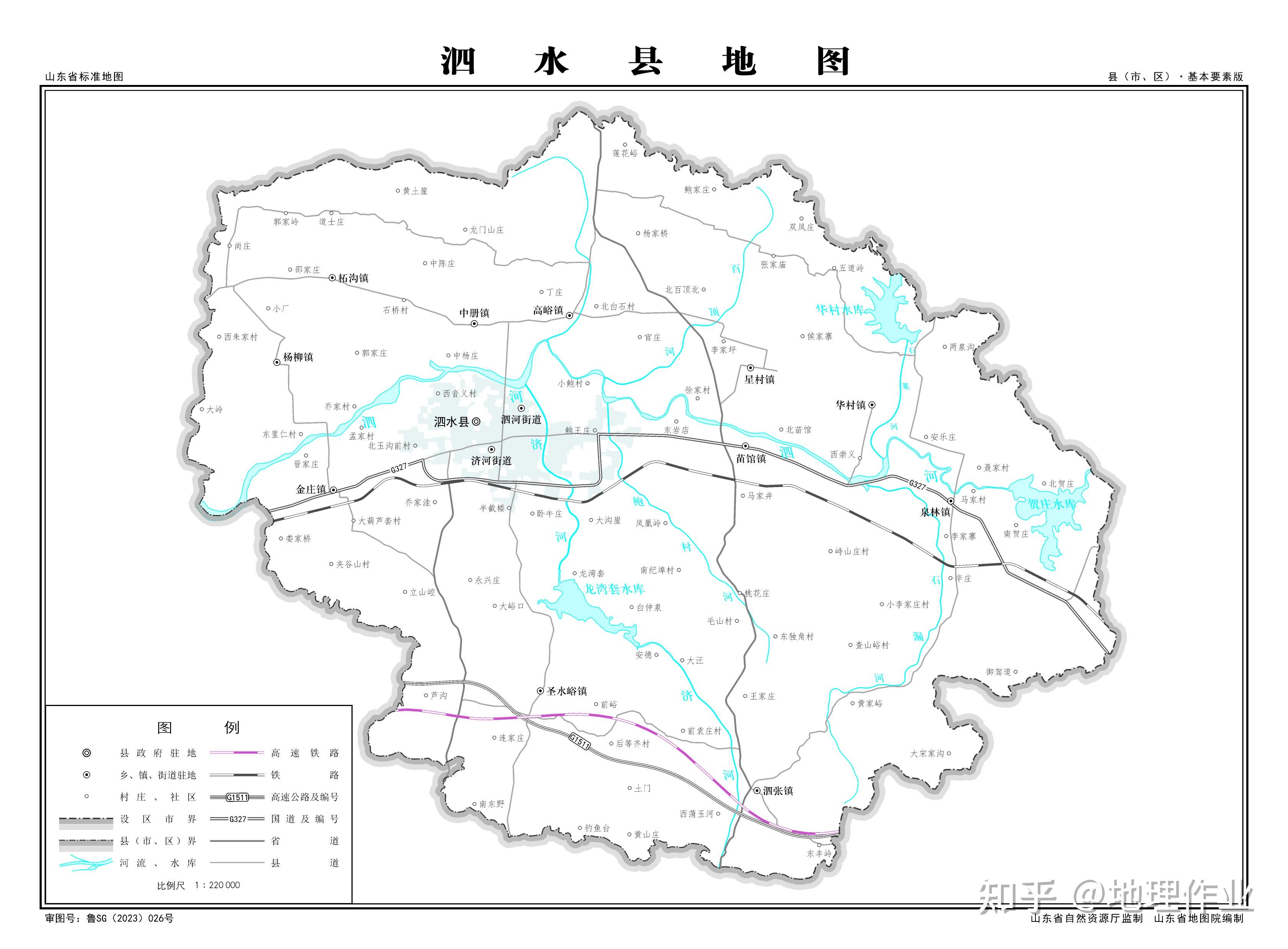 济水与古泗水的大体位置
