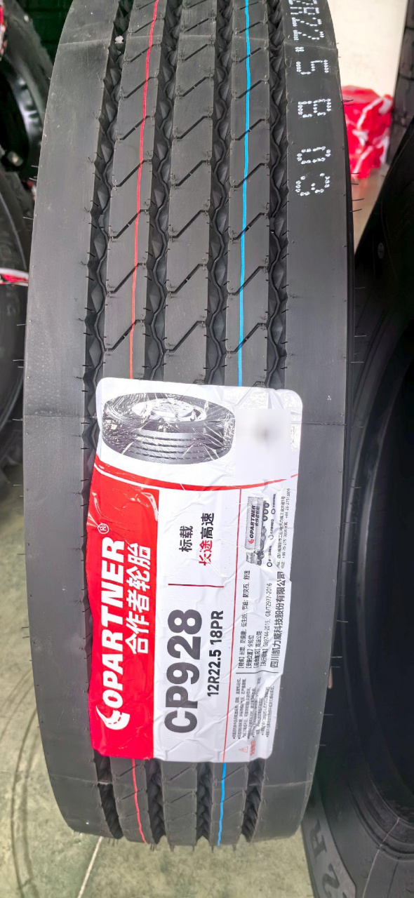 四川凯力威橡胶,合作者轮胎全系!超值好用!
