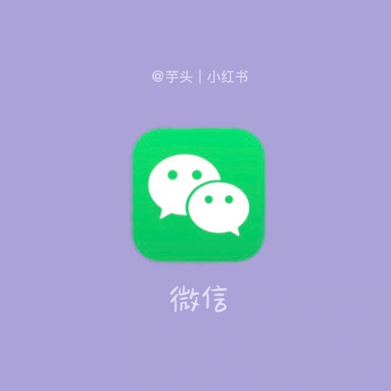 朋友圈截图生成器| 姐妹们,集赞不求人! 98app:微信 .