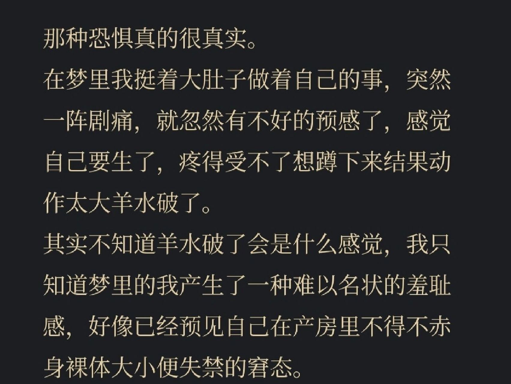 梦到自己怀孕（梦到自己怀孕又打掉了是什么预兆） 梦到本身
有身
（梦到本身
有身
又打掉了是什么预兆） 卜算大全