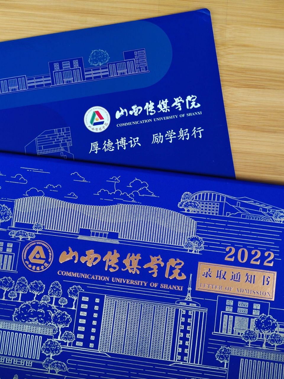 山西传媒学院 十月山传见