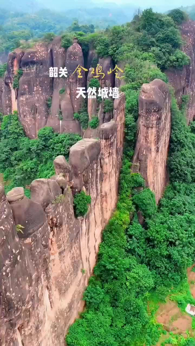 韶关金鸡岭风景区图片