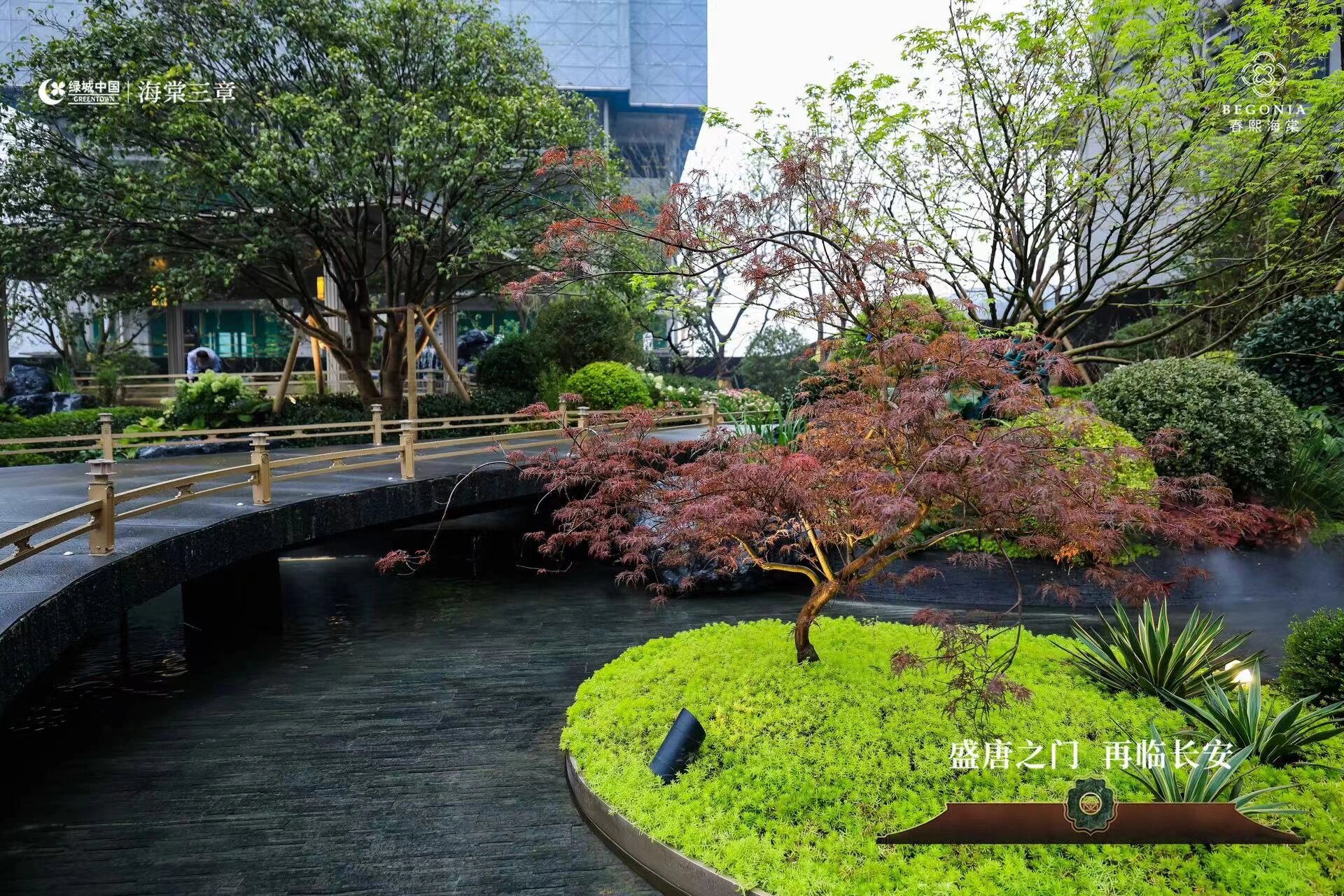 高新板块四代建筑春熙海棠 绿城海棠三章二地块之春熙海棠实景园林