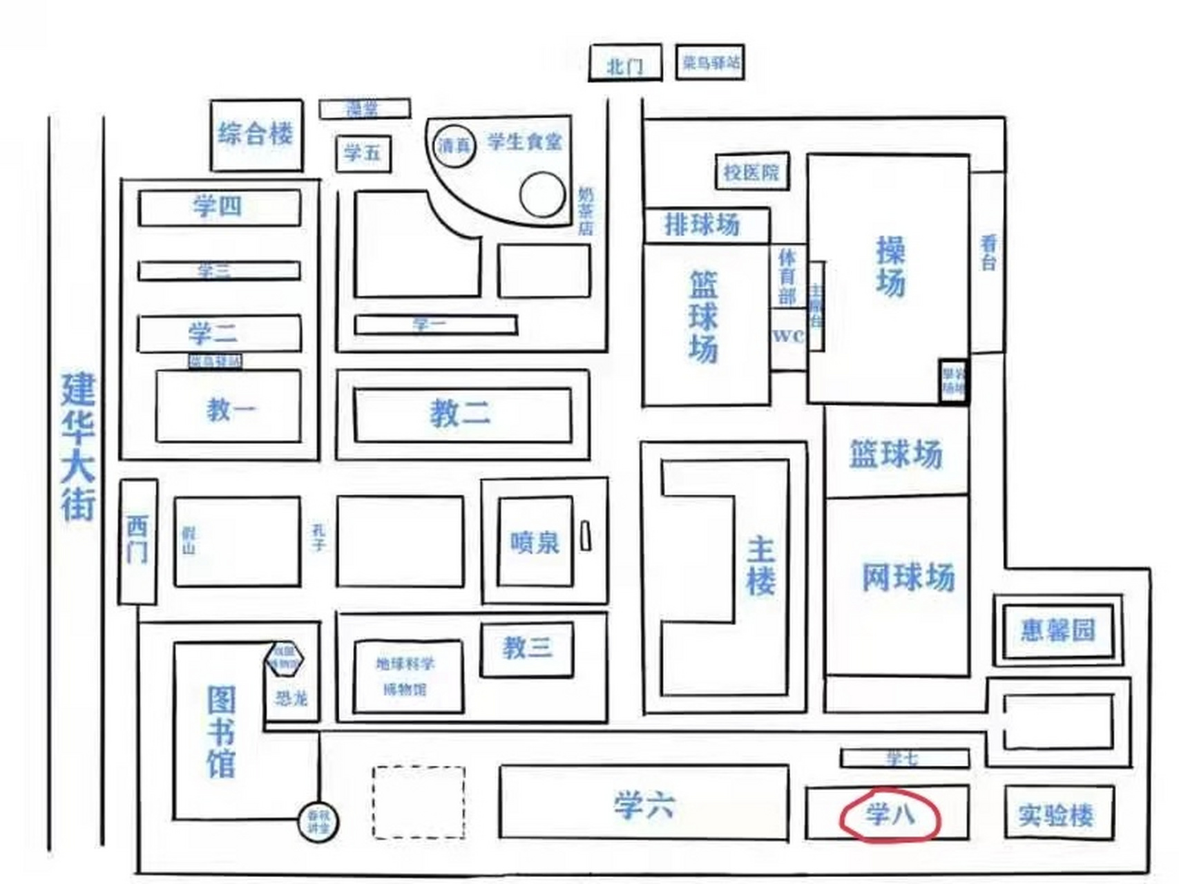 新生介绍——河北地质大学学八 公寓楼学八位于本部南苑东南角,规模