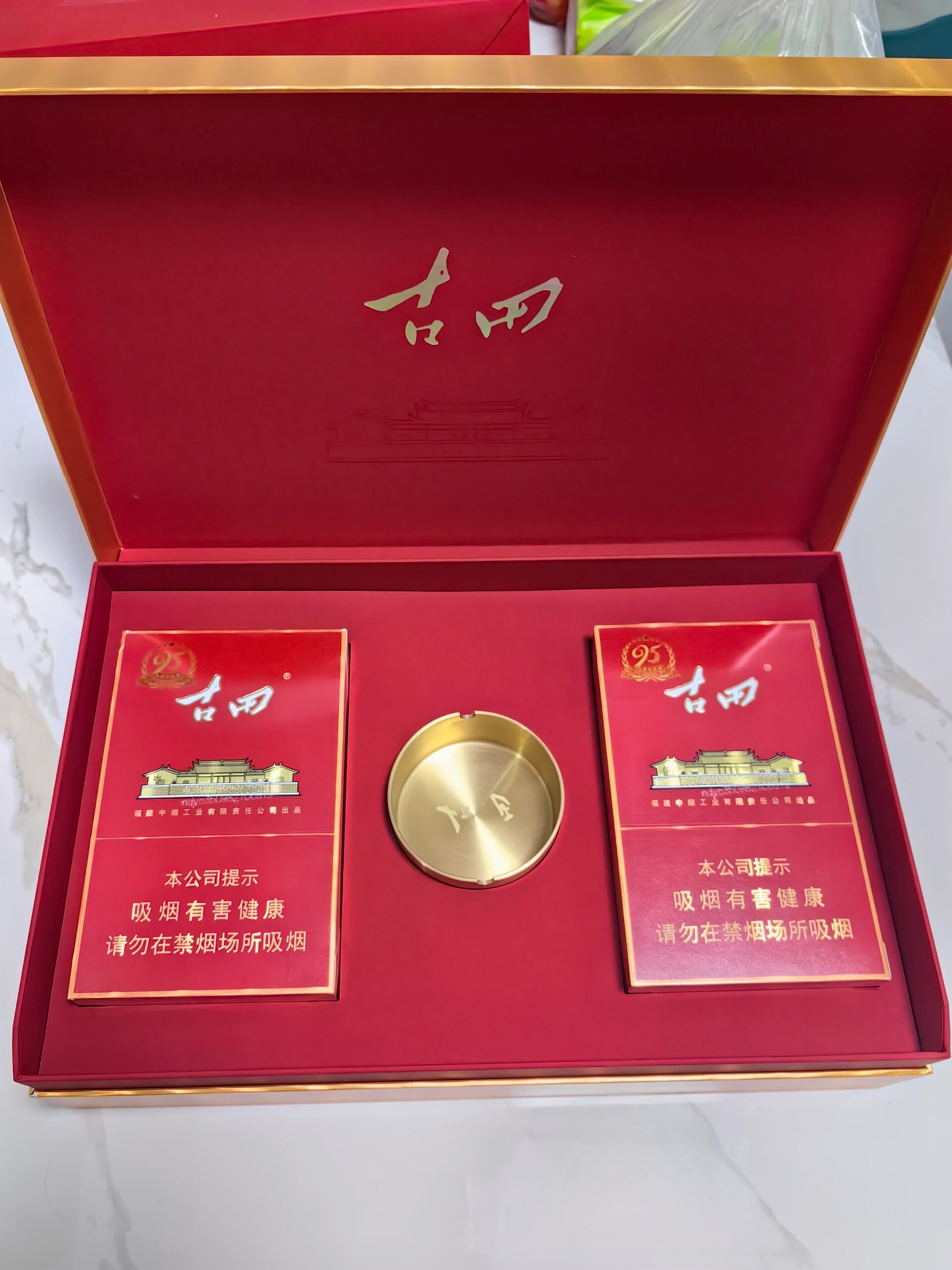 古田烟1929|福建特产|过年送长辈