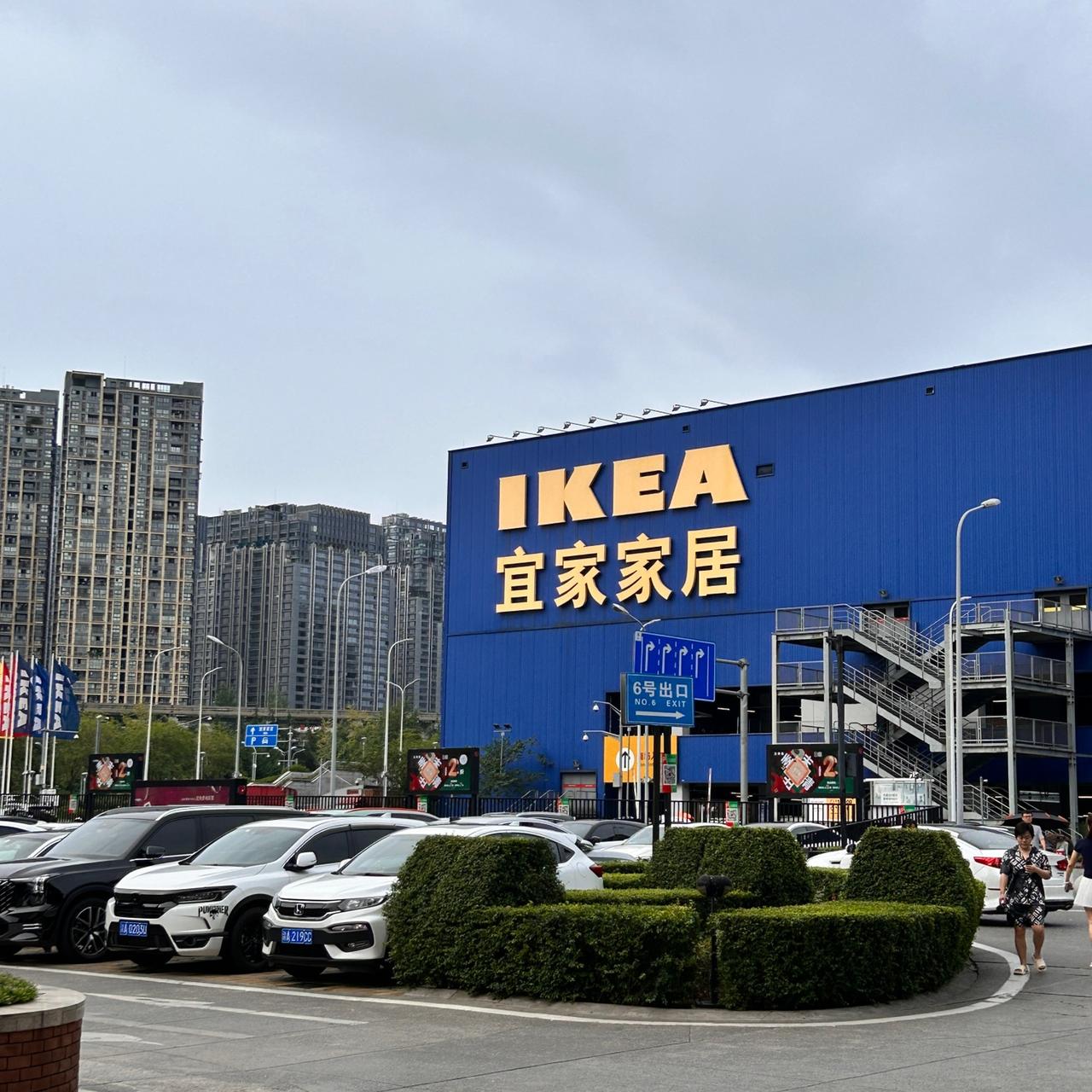 主城区若寻免费停车,有逛头又凉快的去处,汽博中心的宜家堪称避暑宝藏
