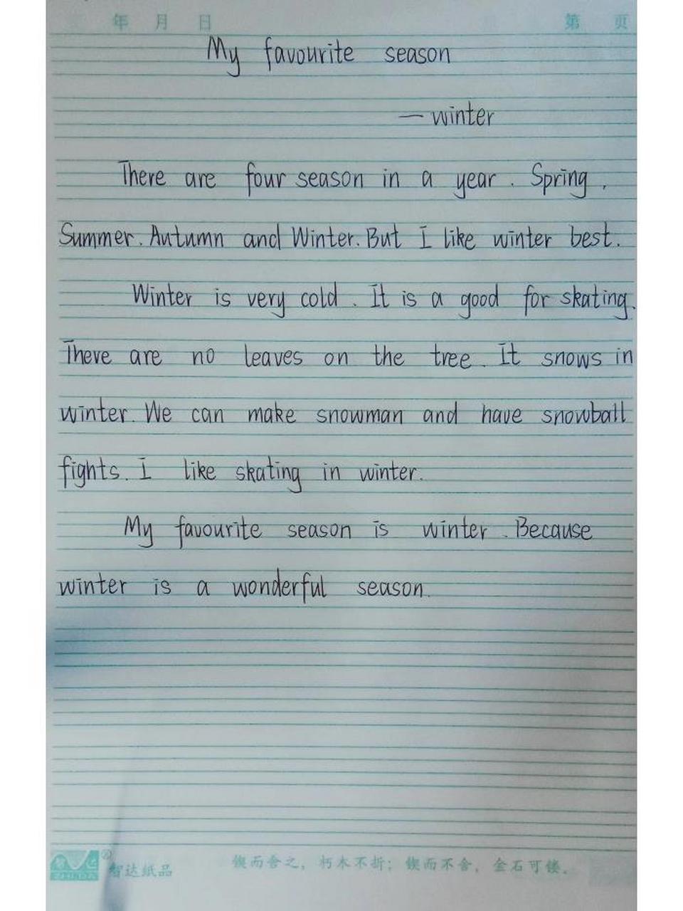 英语作文73 图1:my school life. 图2:after-school activities.