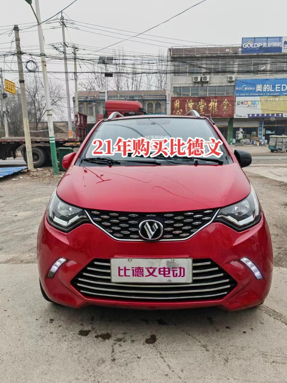 使用极品比德文m7,六块电瓶,中控大屏倒车影像,四门电动门窗中控锁