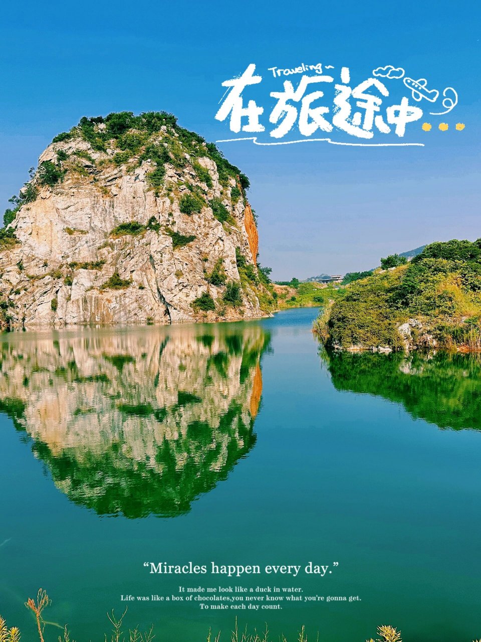 七峰山门票图片