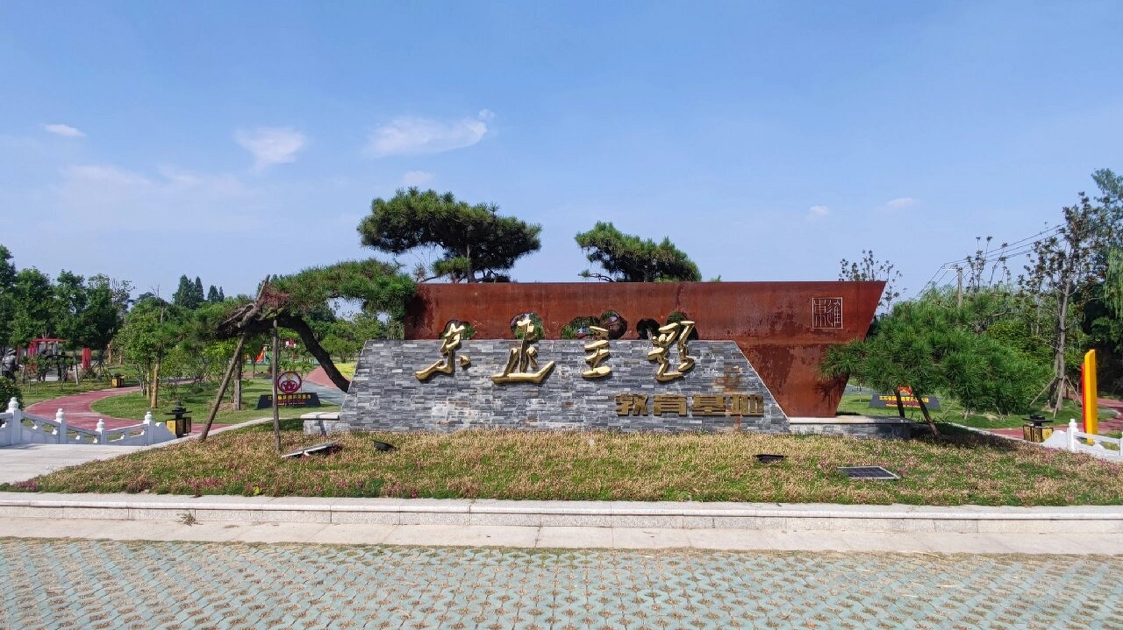 江都郭村保卫战纪念馆图片