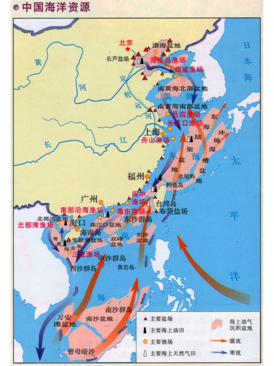 中国海洋资源分布图