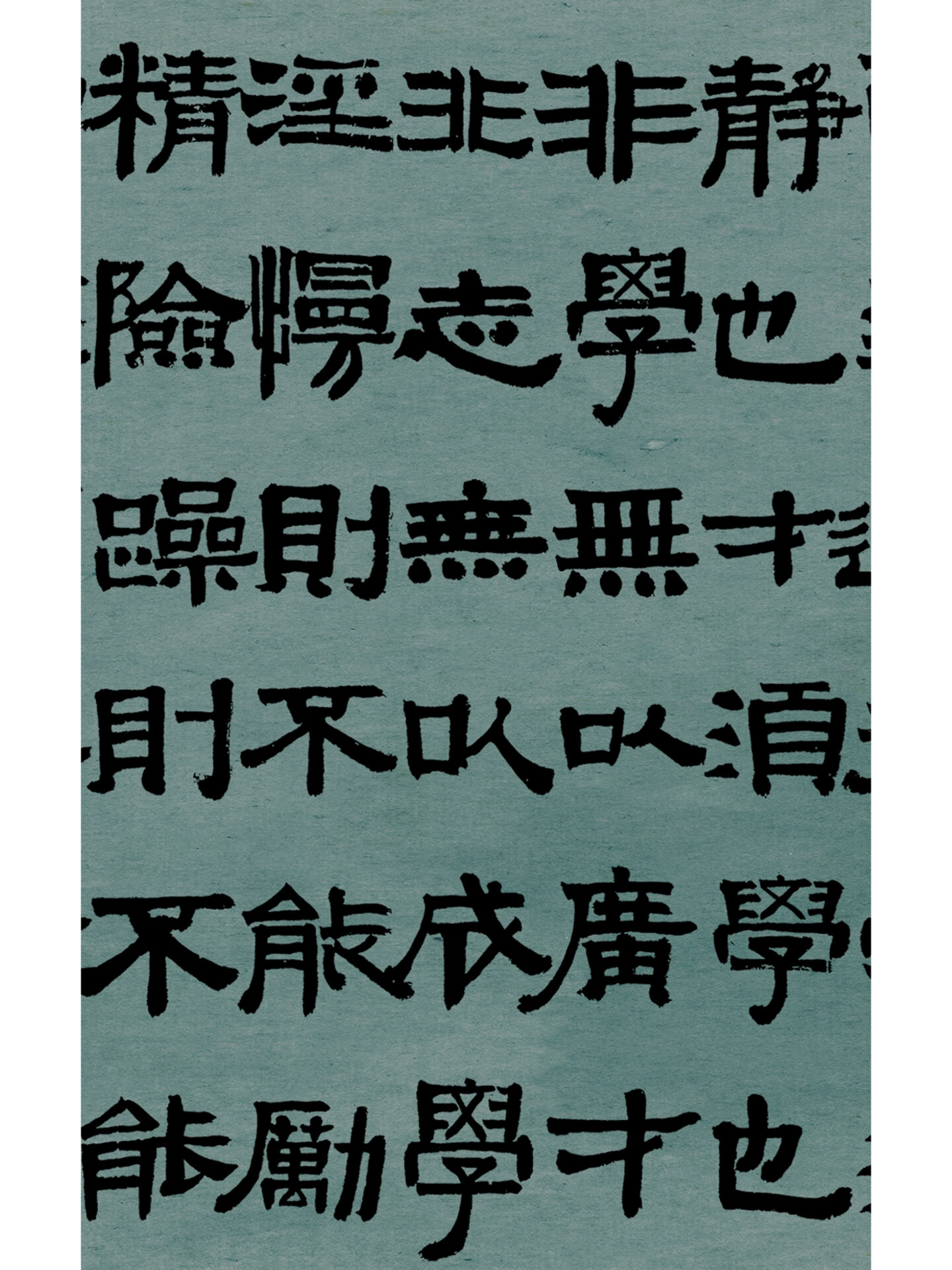 书法创作 | 伊秉绶隶书 .@从零开始的美好的动态