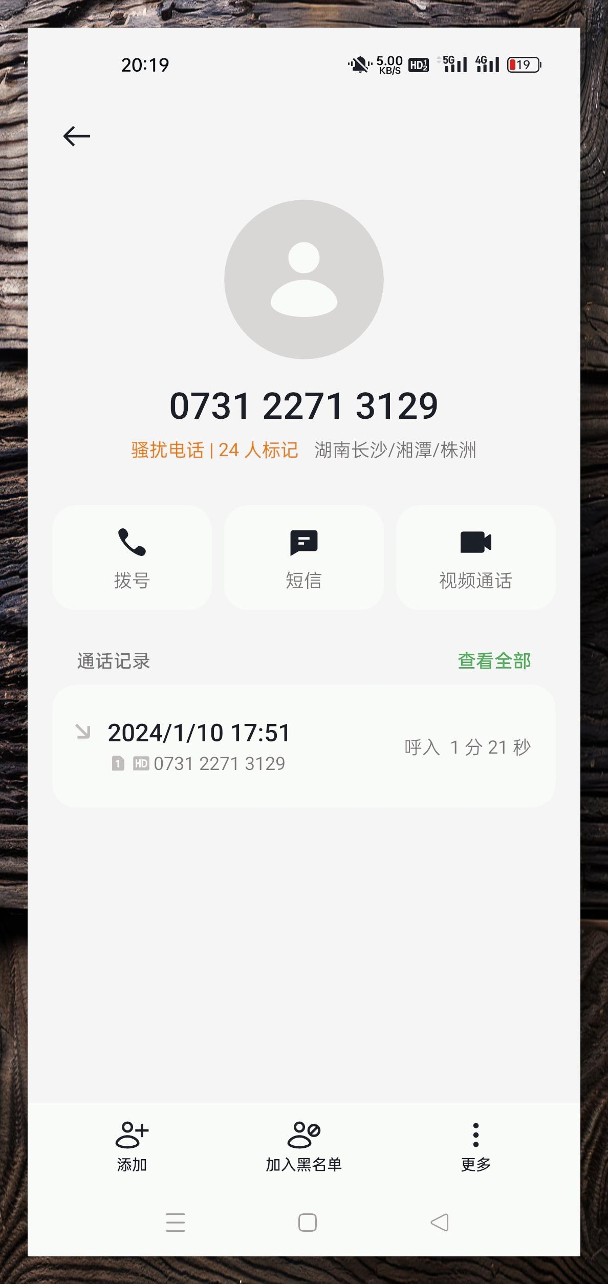 两个手机同时响(为什么二个手机一起响)