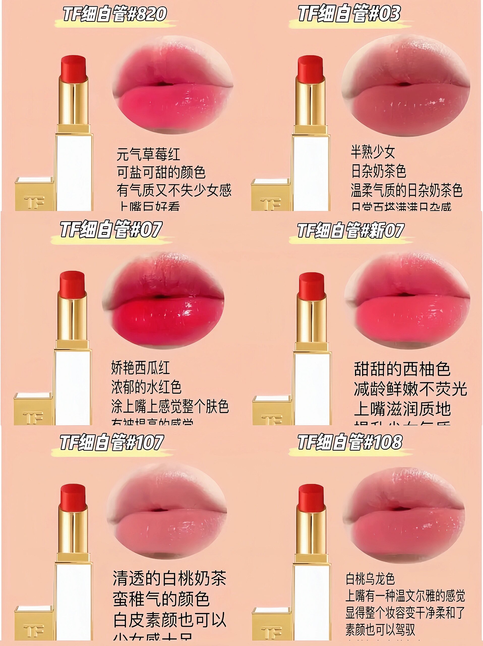 润唇膏排行榜(润唇膏排行榜前十名) 润唇膏排行榜(润唇膏排行榜前十名)