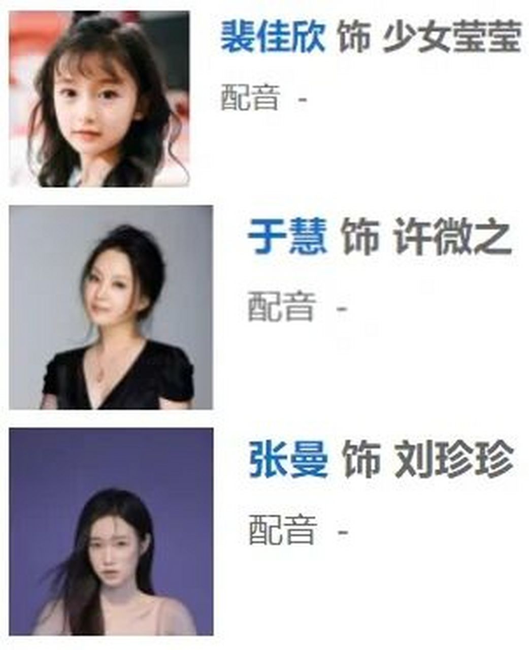 《人生之路》:看了演员表,方知信息量大 接下来的剧情越来越……我要