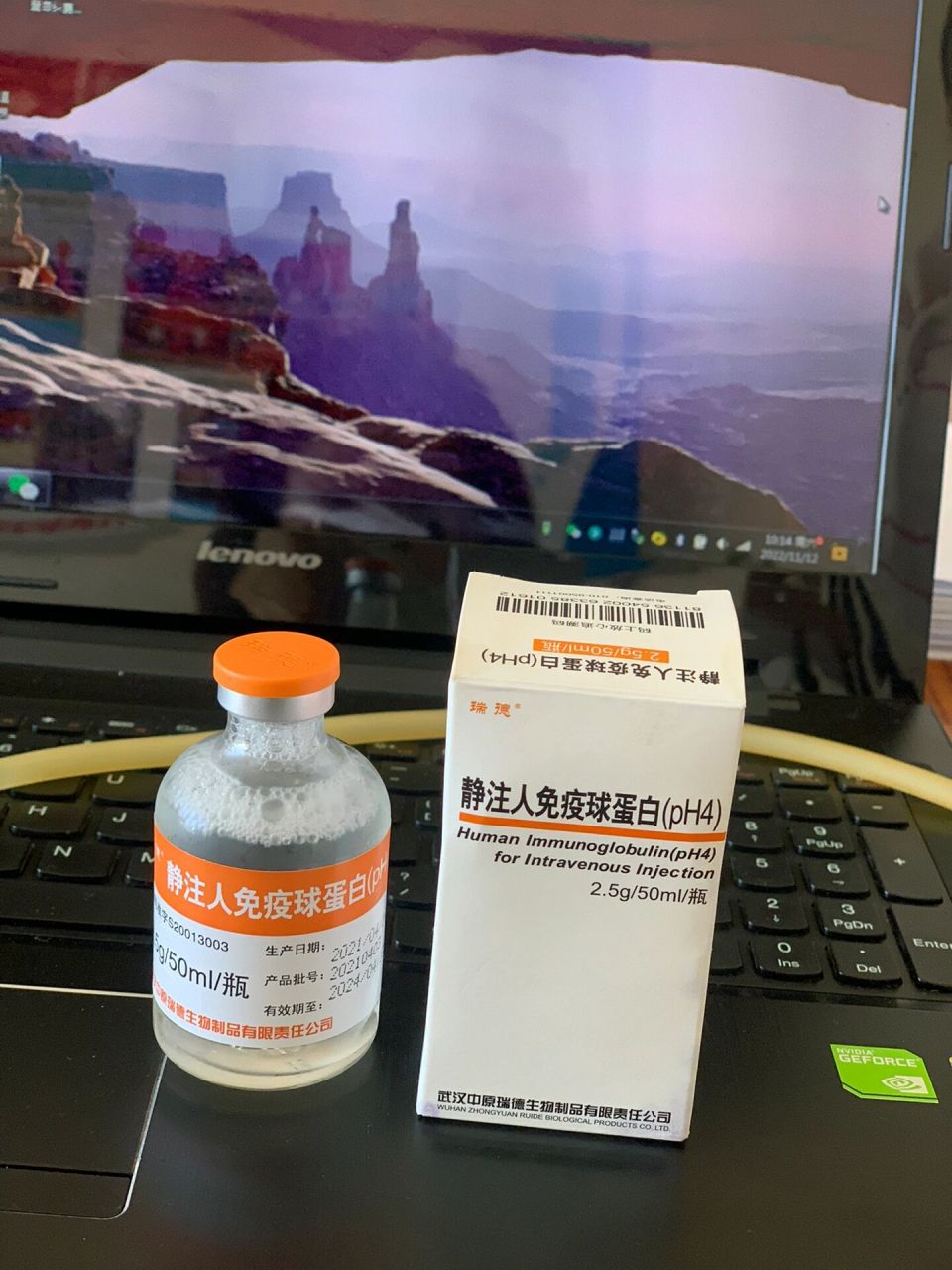 静注人免疫球蛋白(ph4) 从小被寻麻疹过敏性皮炎困扰 分期隔半个月静