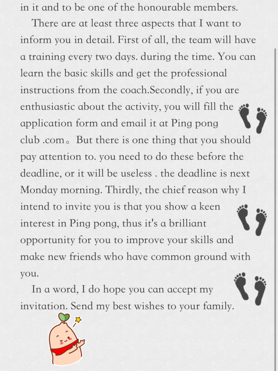 周六放大招972017全国Ⅲ卷英语作文模板 [赞同]题目,你所在的校乒乓