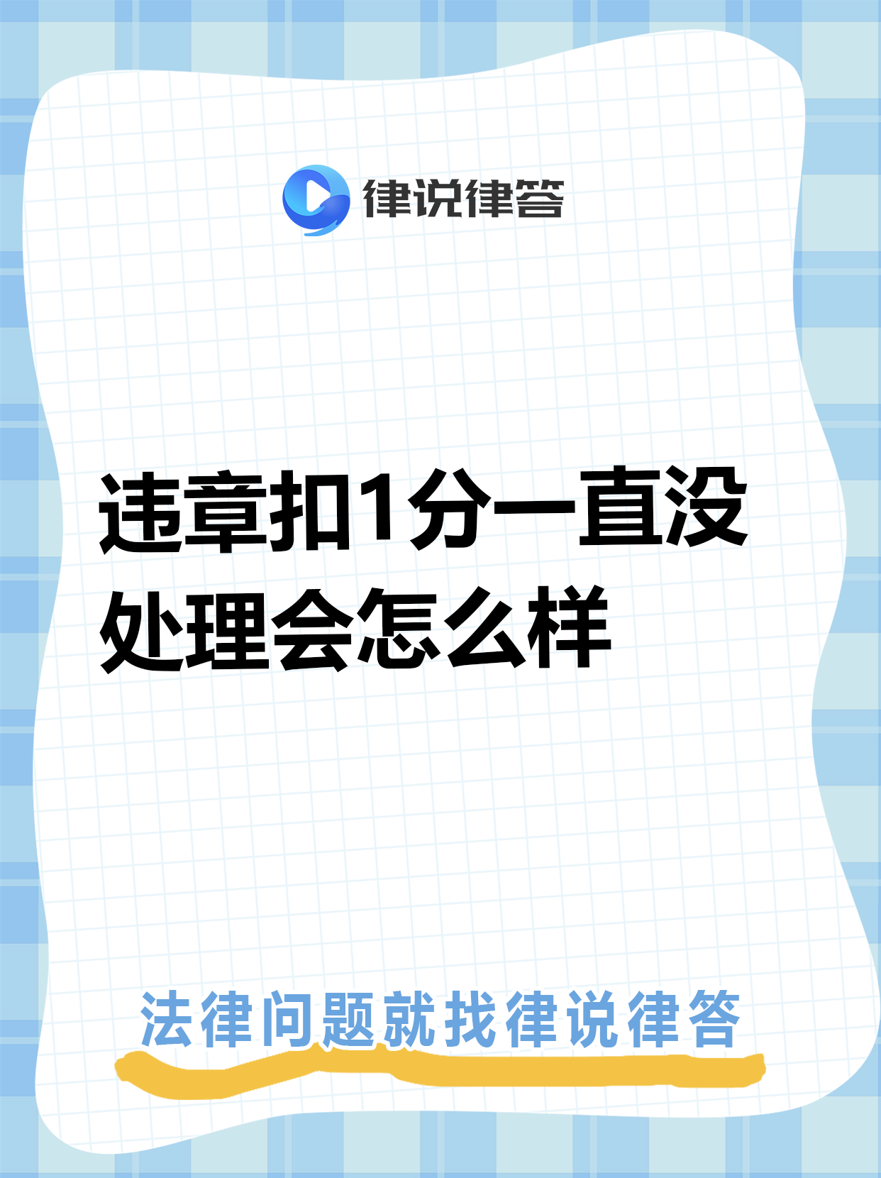 短信告知的违章超过30天有滞纳金吗怎么处理呢的简单介绍 短信告知的违章超过30天有滞纳金吗怎么处理呢的简单介绍