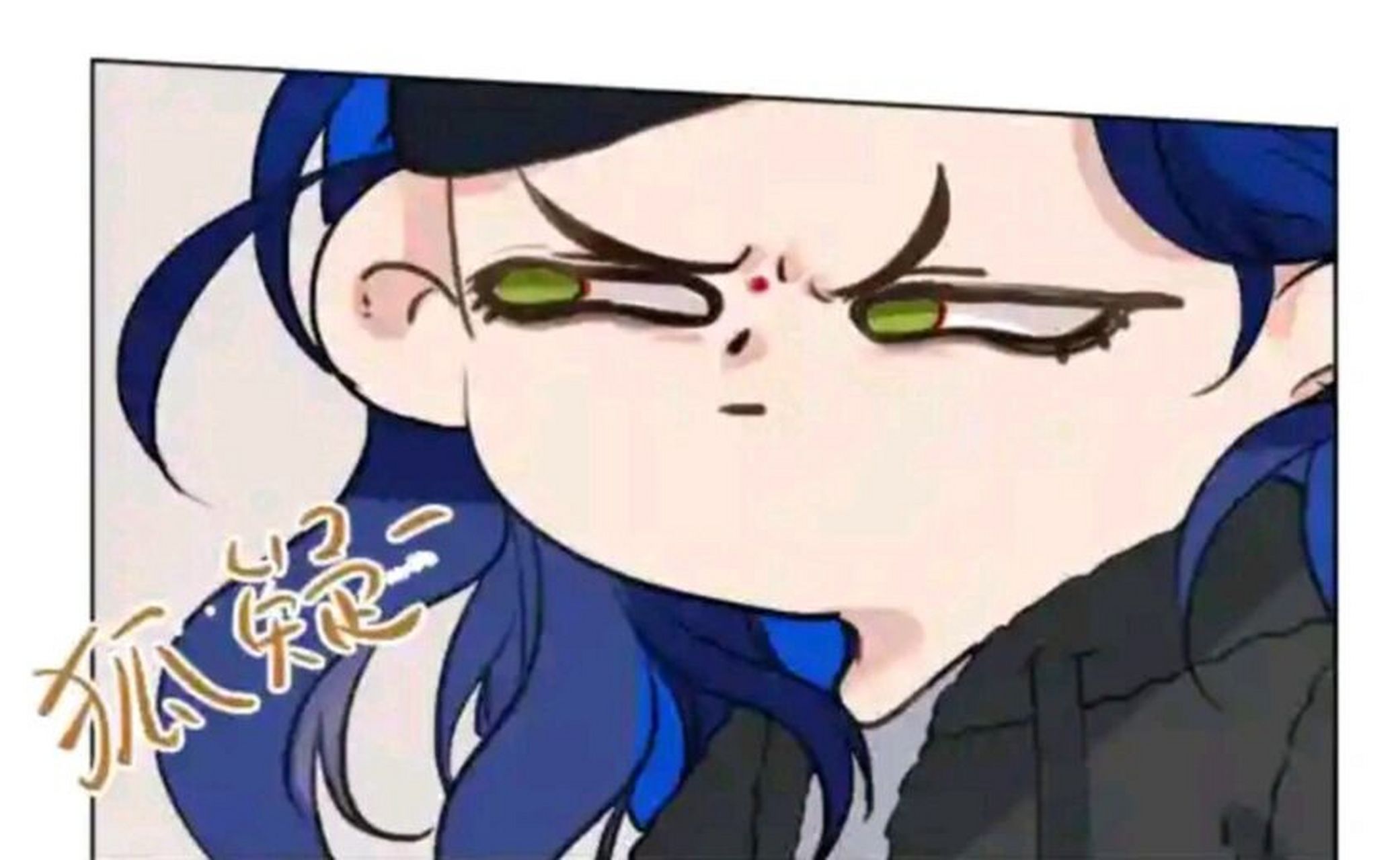 感谢陈定泫提供的表情包