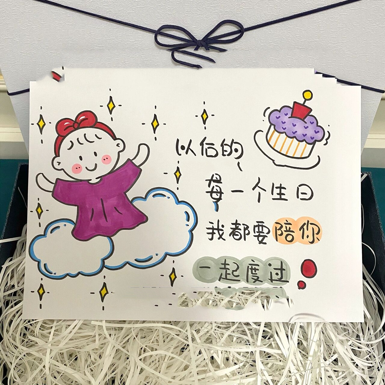 手绘举牌卡979899宝宝送妈妈的惊喜生日礼物 帮宝宝9899
