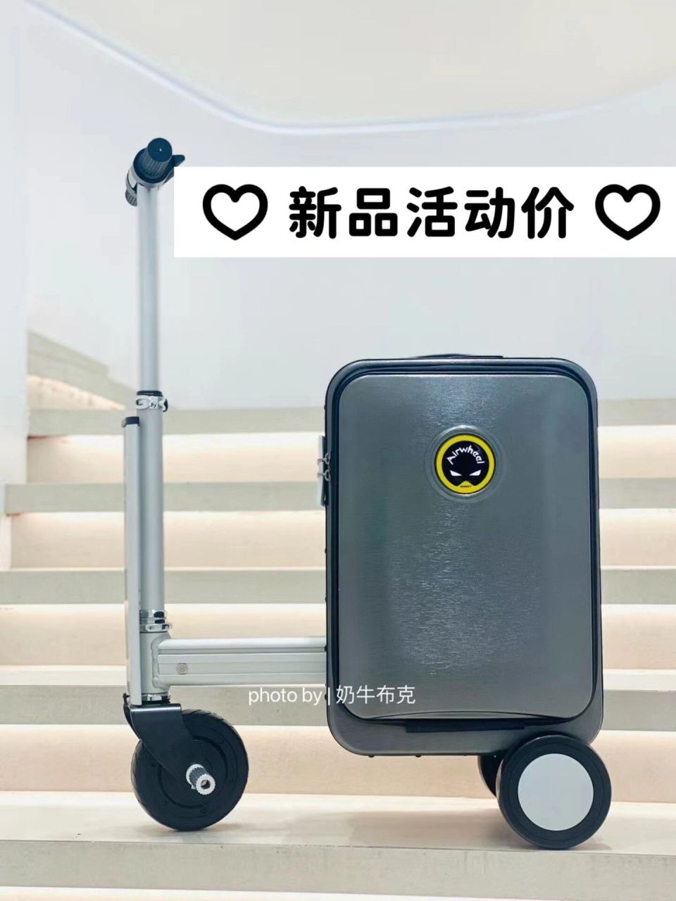 blackpink 同款 airwheel电动行李箱 blackpink 同款 可带上飞机76