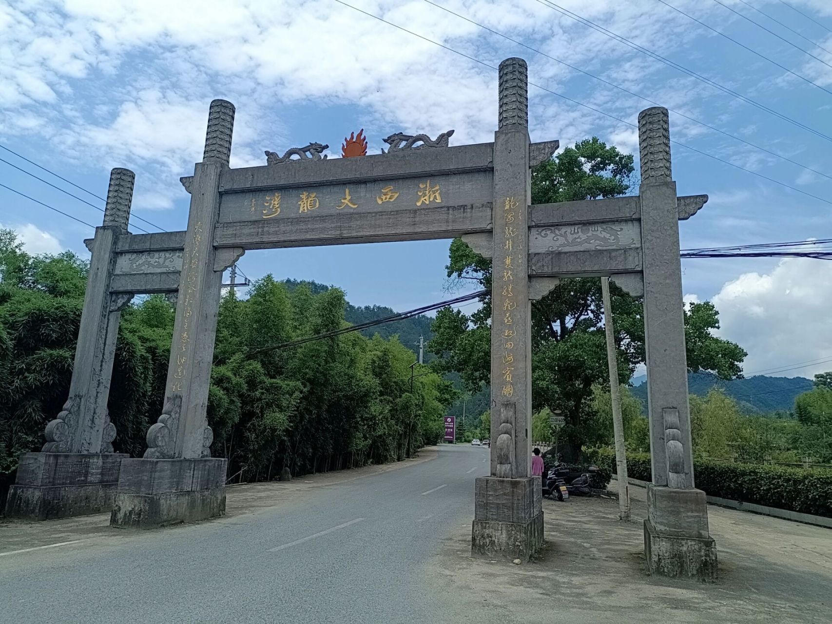 【打卡文旅卡景点】浙西大龙湾攻略 位于临安区龙岗镇,相比杭州市内的