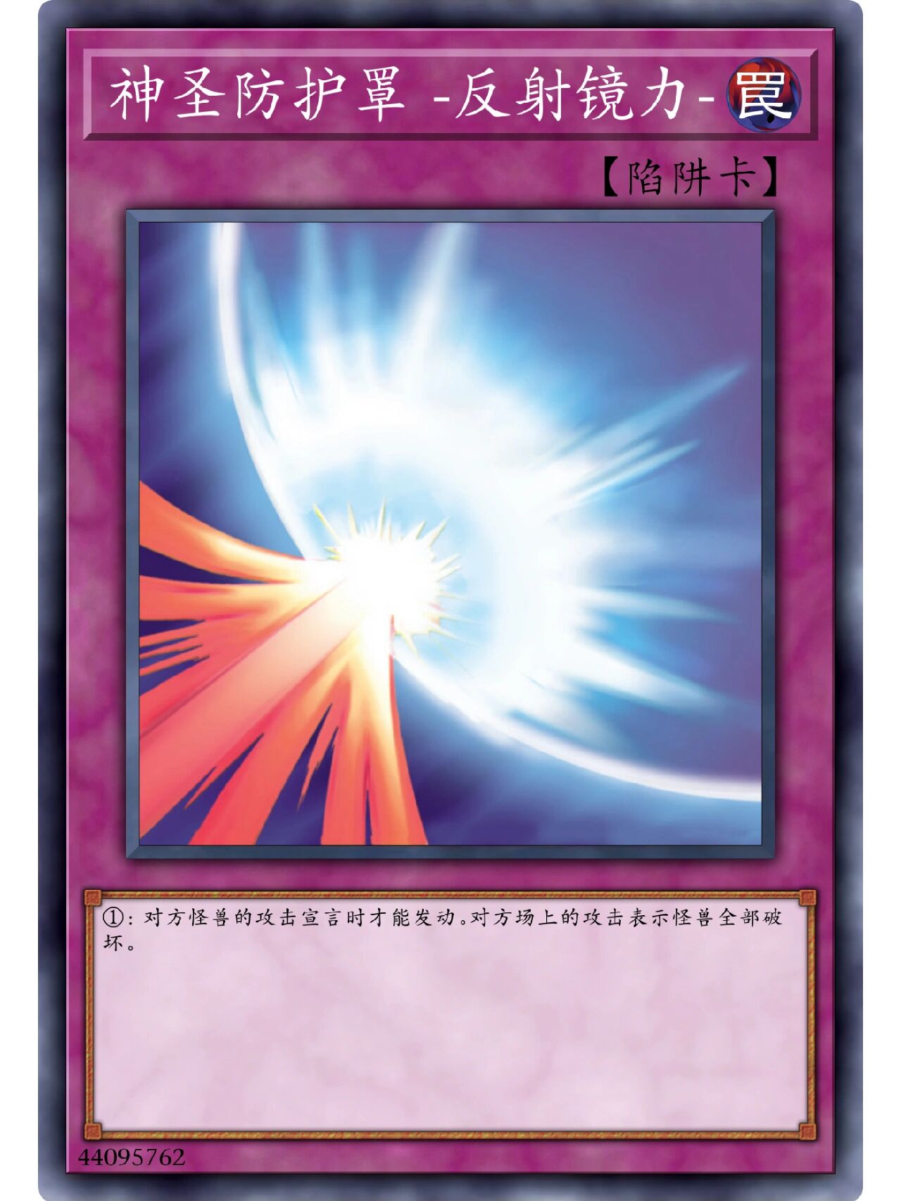 游戏王卡片分享