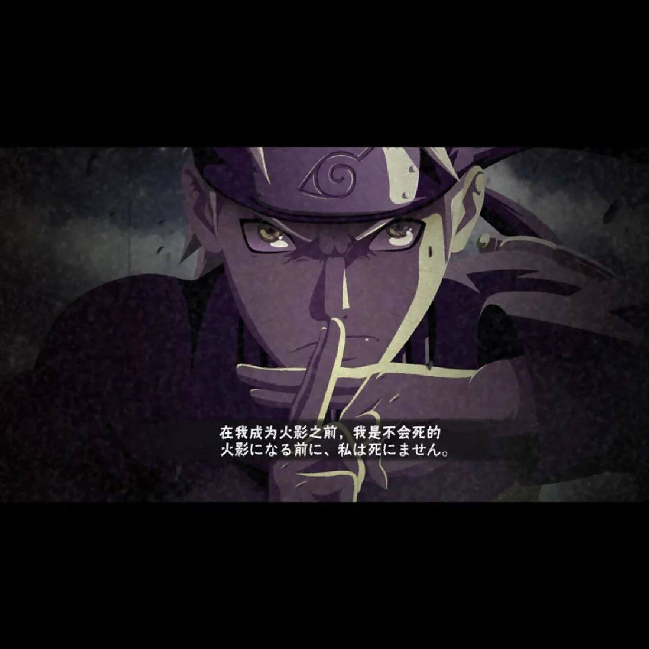 【文案】火影忍者热门背景 转眼间夏天的故事在冬天结成了冰