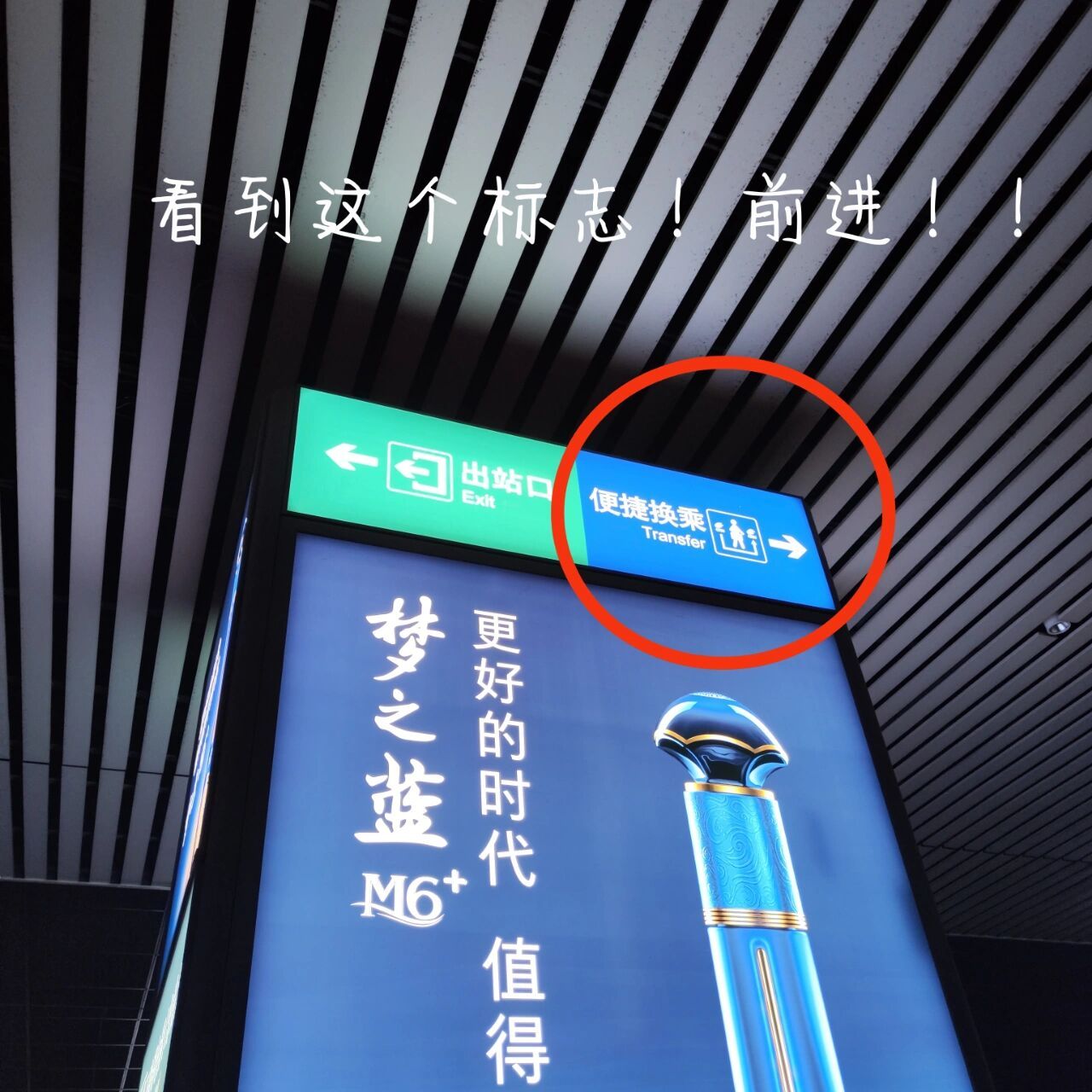 石家庄站换乘! 哈哈哈 顺利换乘!超级快～详情看图