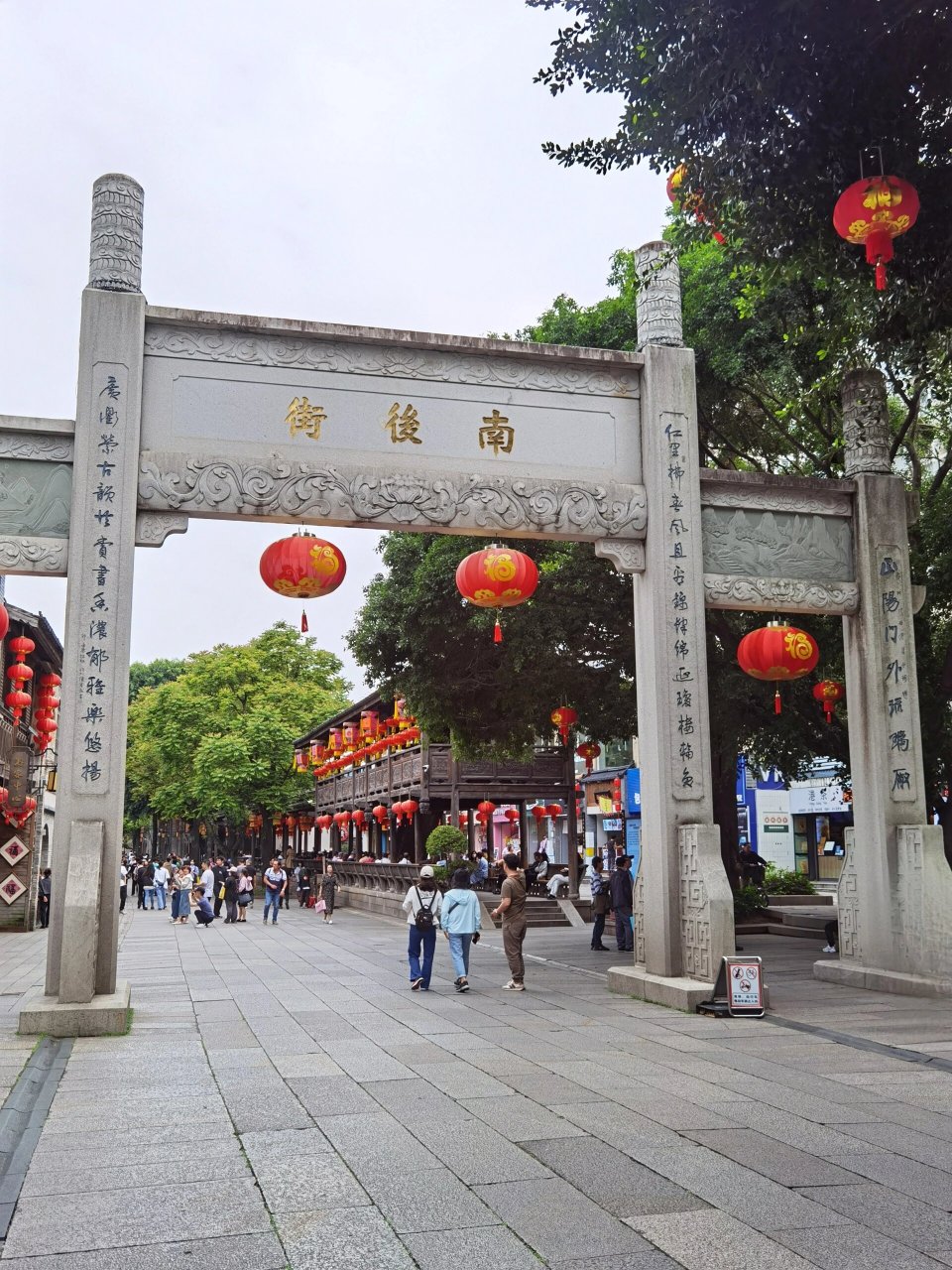 历史文化街区三坊七巷 三坊七巷坐落于福州市鼓楼区南后街,是国内现存