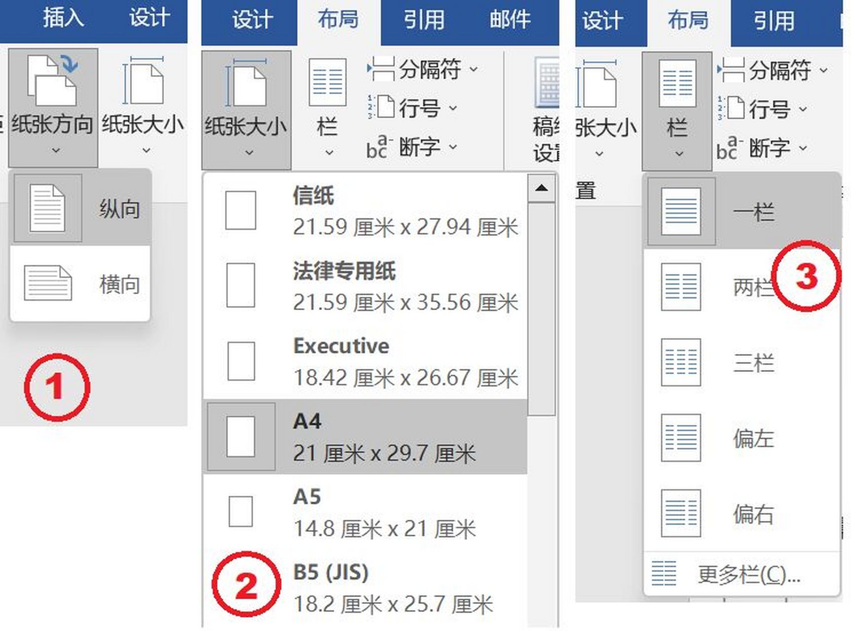 在word中将a3的卷子拆成a4打印的方法 感谢搜索出来的信息,给家里只有
