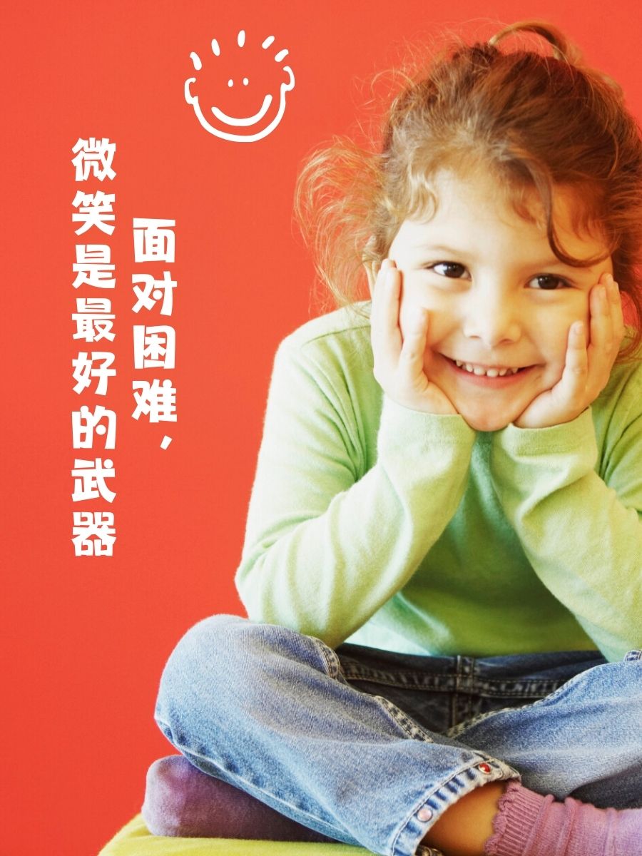 微笑经典一句话 1."微笑是最美的语言,感染力满分哦" 2.