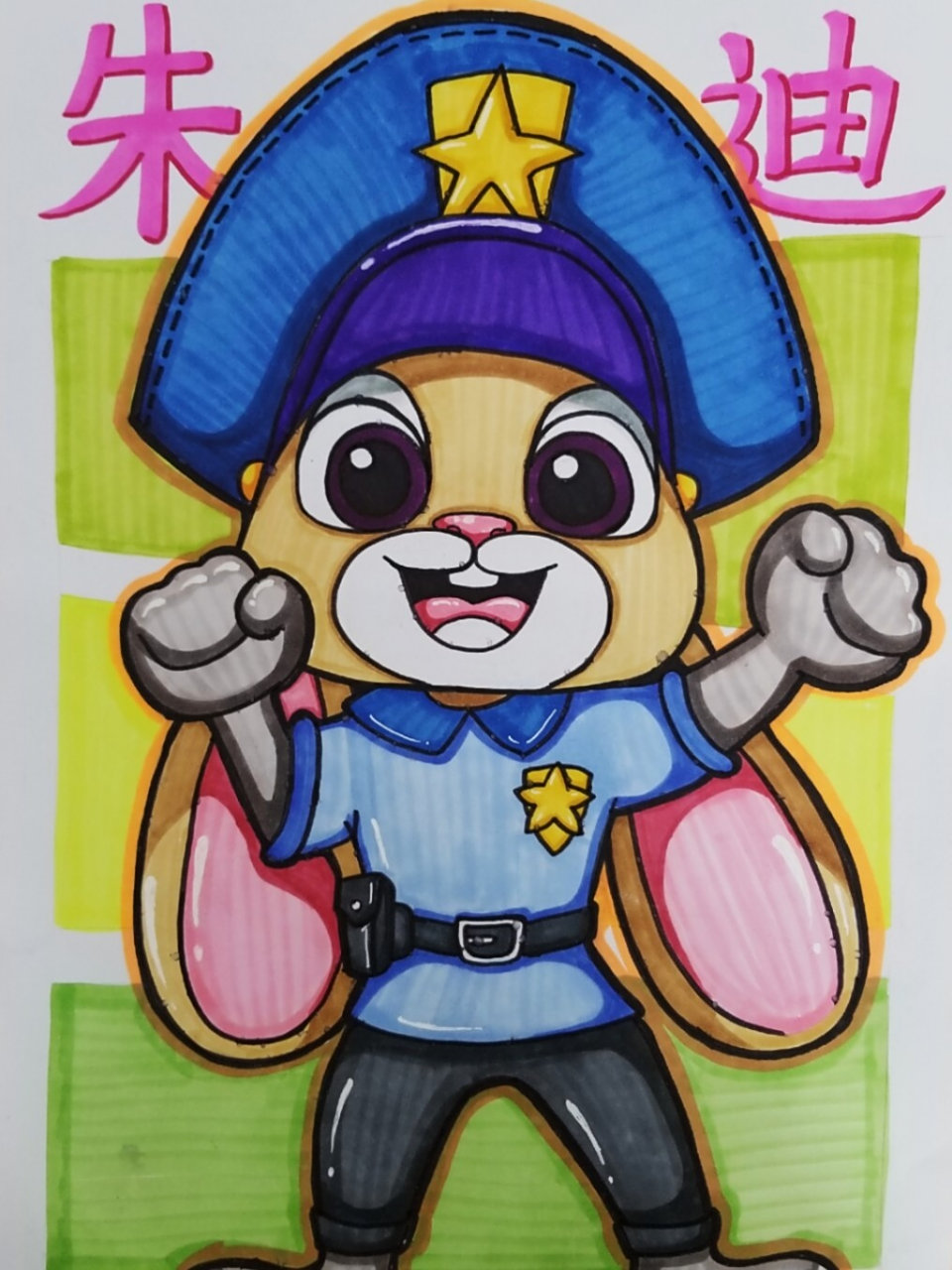 卡通动漫 疯狂动物城#朱迪兔#兔#儿童画#马克笔动漫#简笔画# #动漫