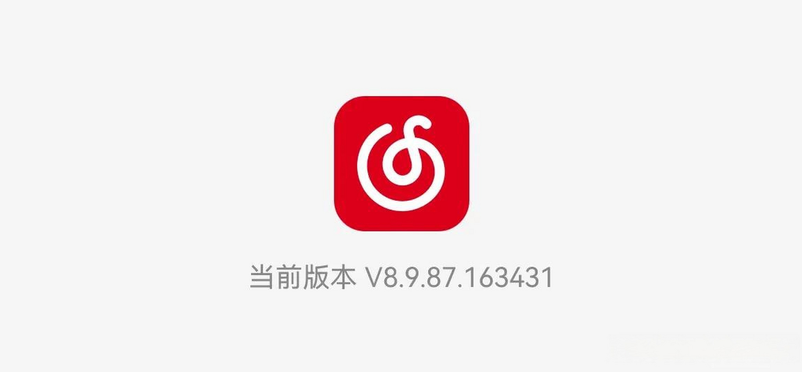 网易云音乐logo高清图片