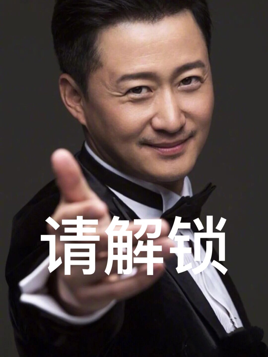 吴京壁纸 礼拿,谢谢