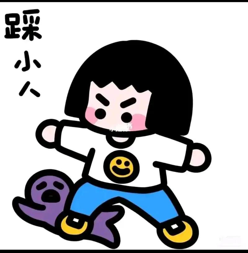 我找到了对付小人的最好方法!