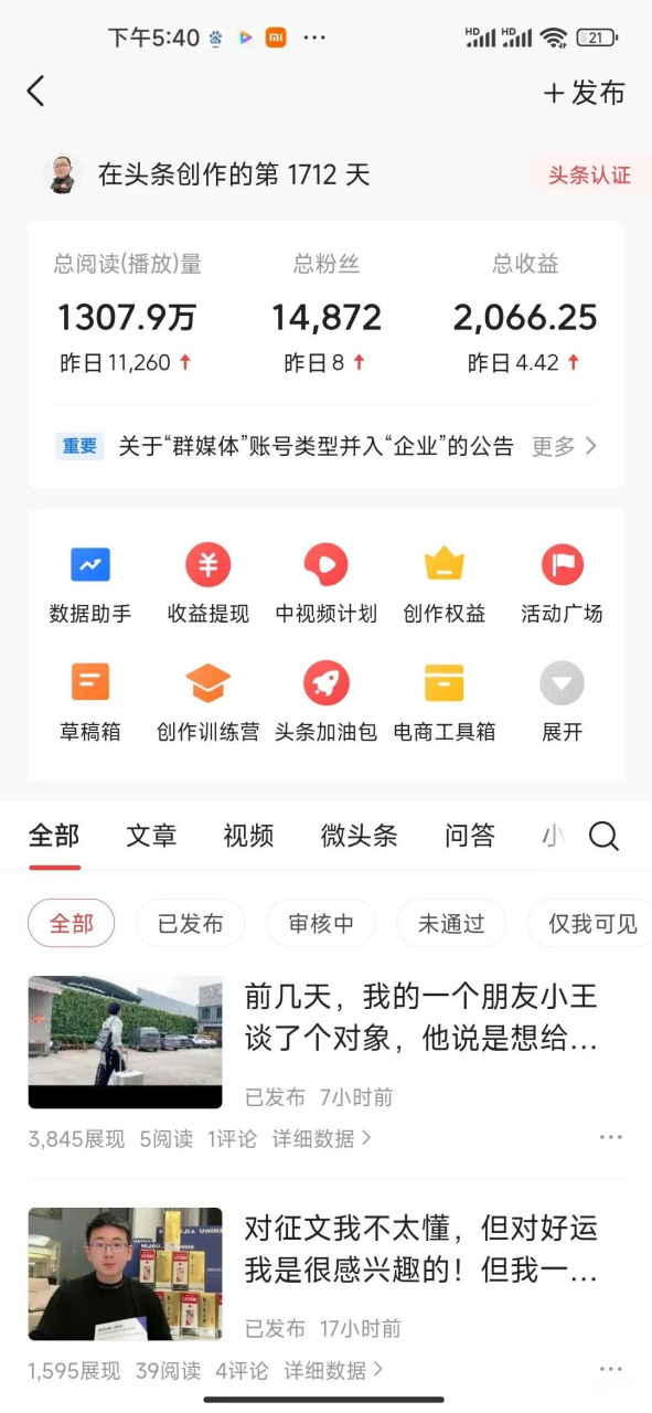 一元一千个粉丝网站(一元一千个粉丝在线网站)