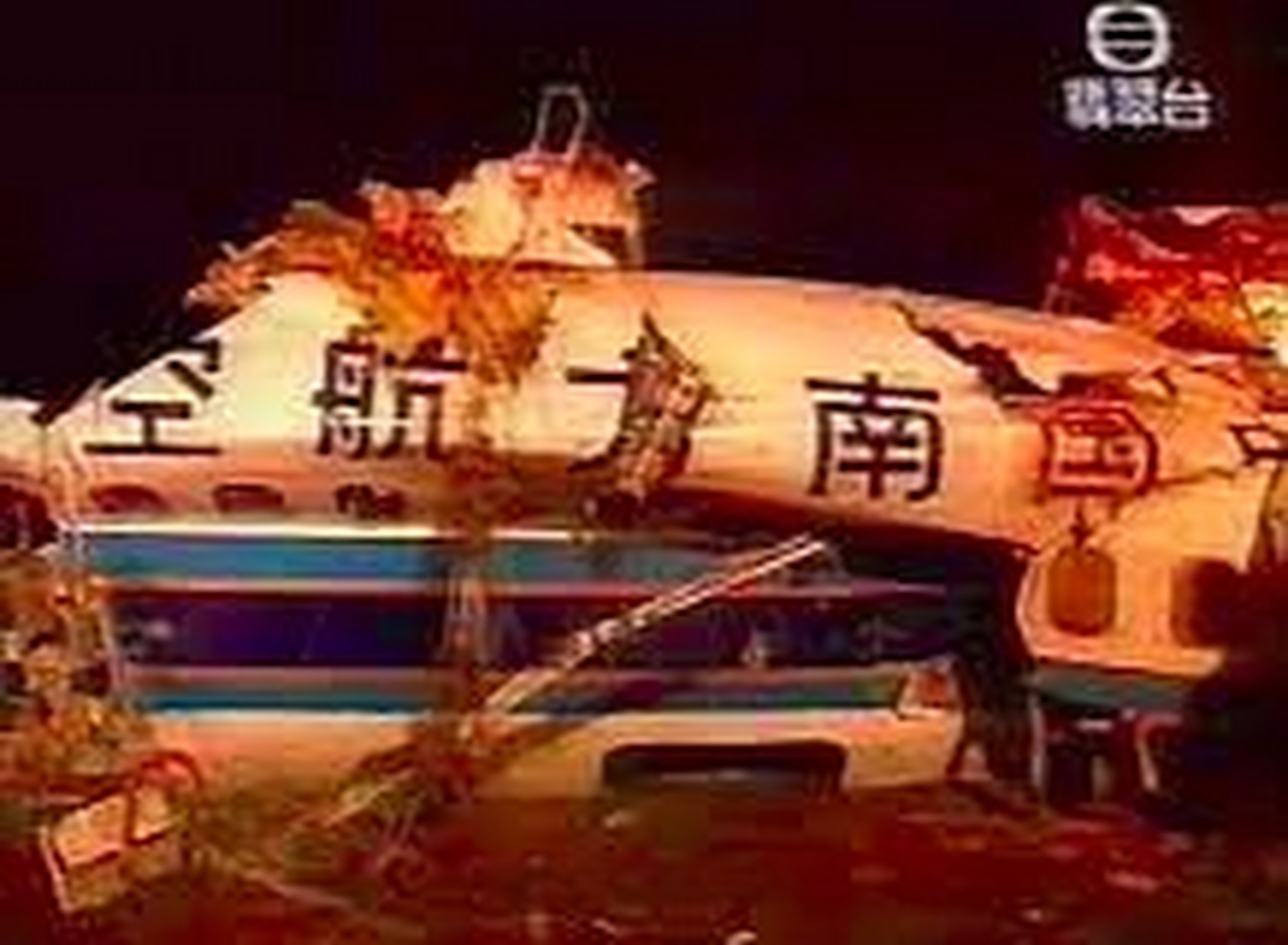 1997年5月8日,由重庆江北国际机场飞往深圳黄田