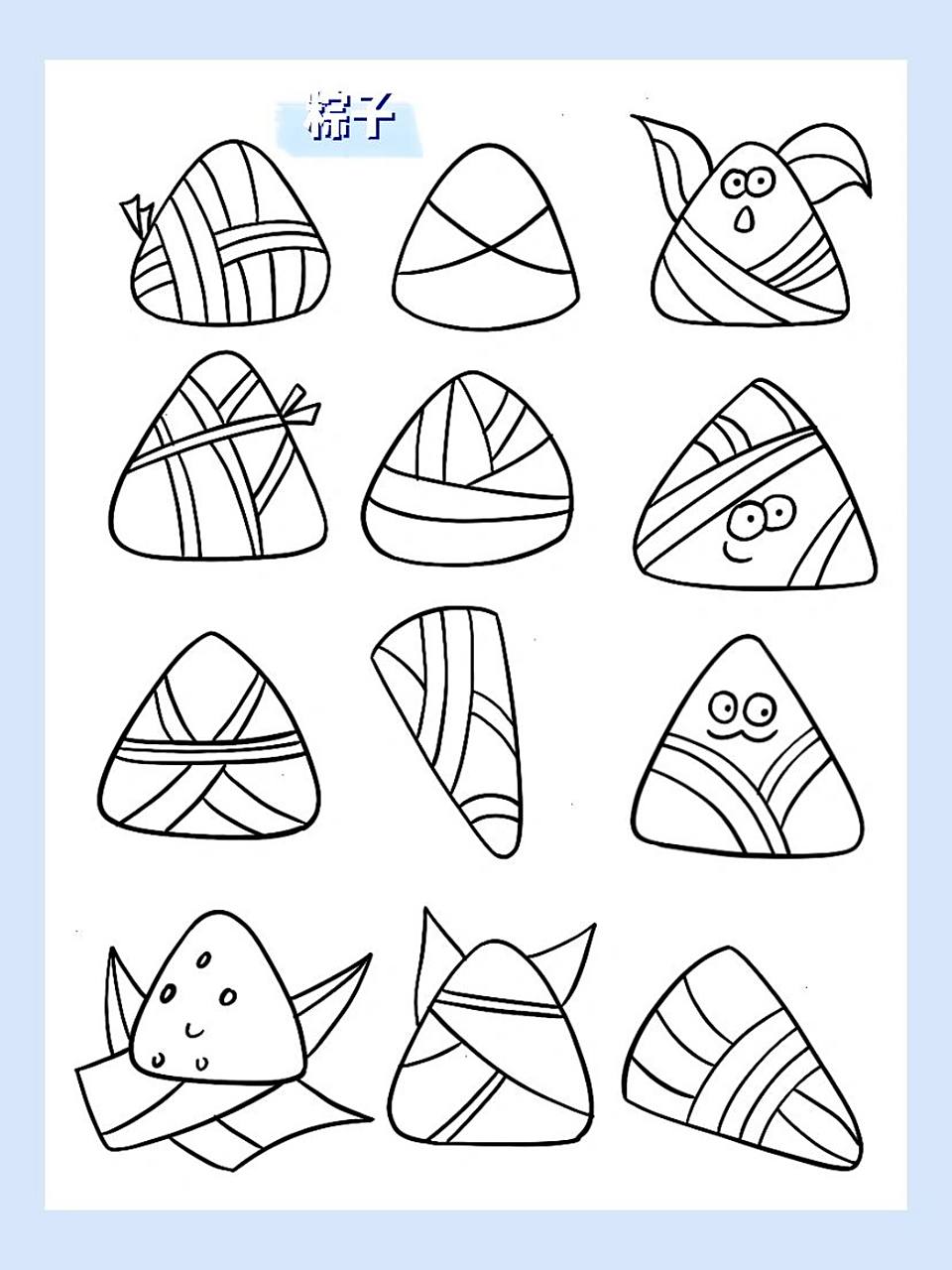 简笔画|粽子 软软糯糯的小粽子