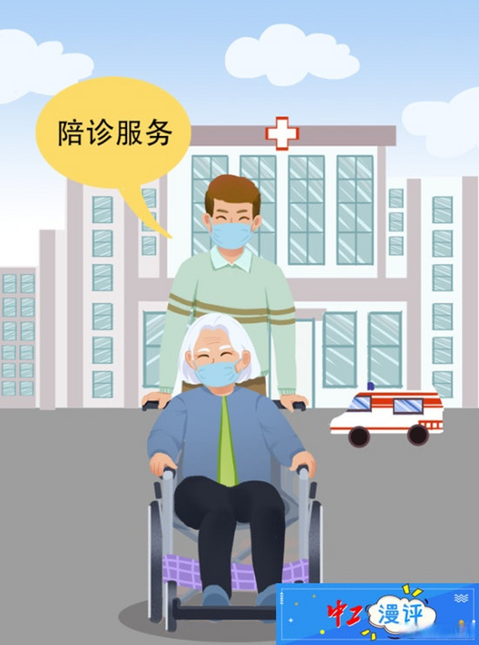 博爱医院异地就医陪诊代挂号-覆盖北京全三甲的简单介绍