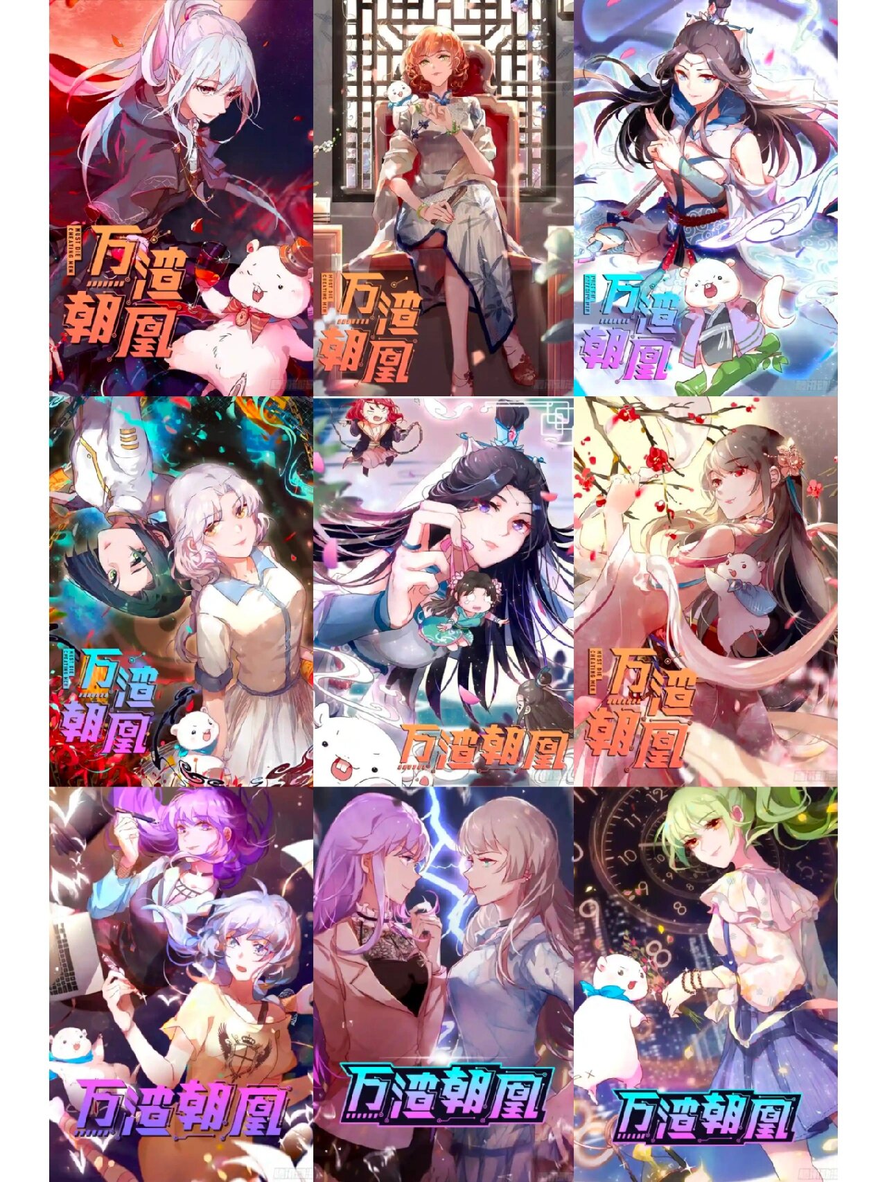 故事也很新颖具有挑战性,虐渣超爽的!而且更新超快!