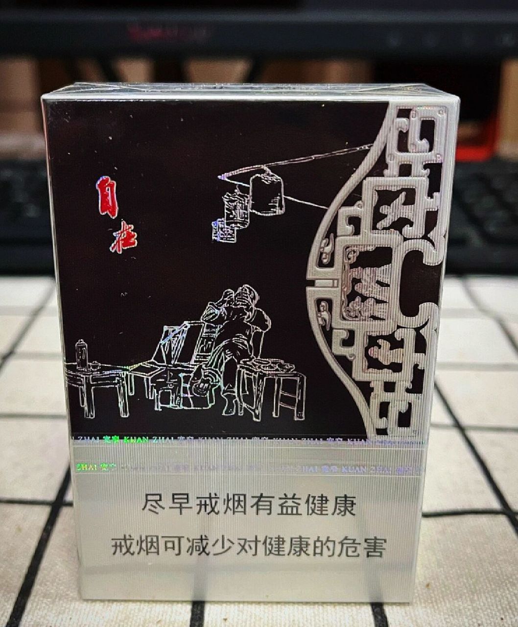 宽窄        宽窄自在非卖